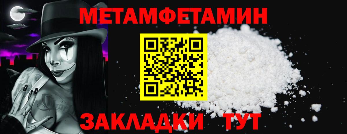 Amphetamine Premium Касимов