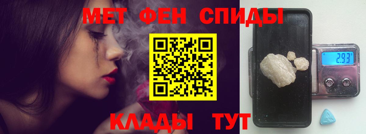 АМФ  Вход с VPN  Касимов  Amphetamine Premium 