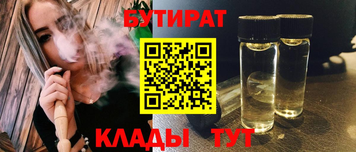 COCAIN  Касимов  Меф МЯУ МЯУ   Меф МЯУ МЯУ  Гашиш  Вход с VPN 