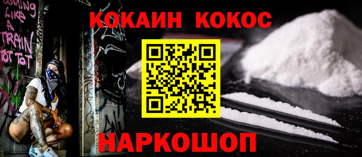 Касимов  Кокаин Columbia  Cocaine  Вход с VPN  COCAIN 99% 
