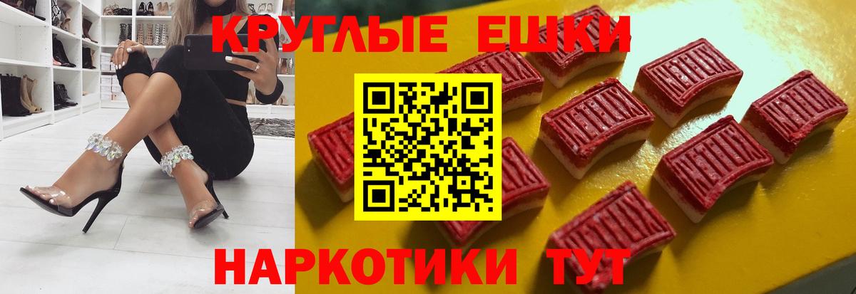 Экстази 280 MDMA Касимов