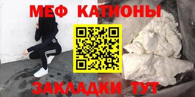 мескалин Дубна