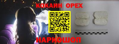кокаин Донской
