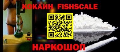 кокаин Донской