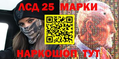 мескалин Дубна