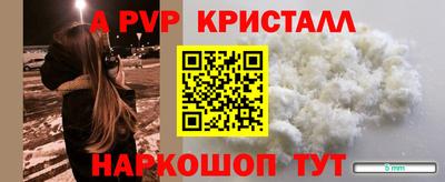 мескалин Дубна