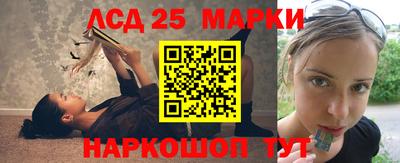мескалин Дубна