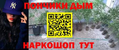 кокаин Донской