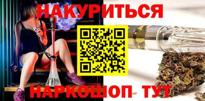 мескалин Дубна