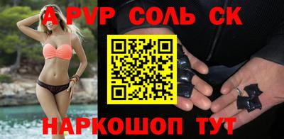 кокаин Донской