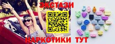 мескалин Дубна