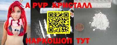 мескалин Дубна