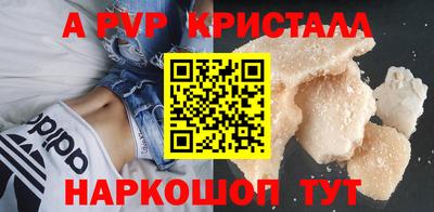 мескалин Дубна