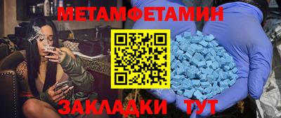 мескалин Дубна