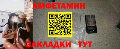 мескалин Дубна
