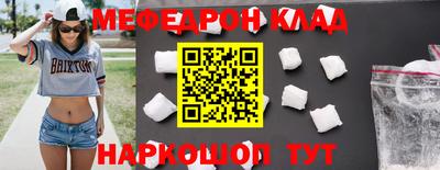 твердый Донецк