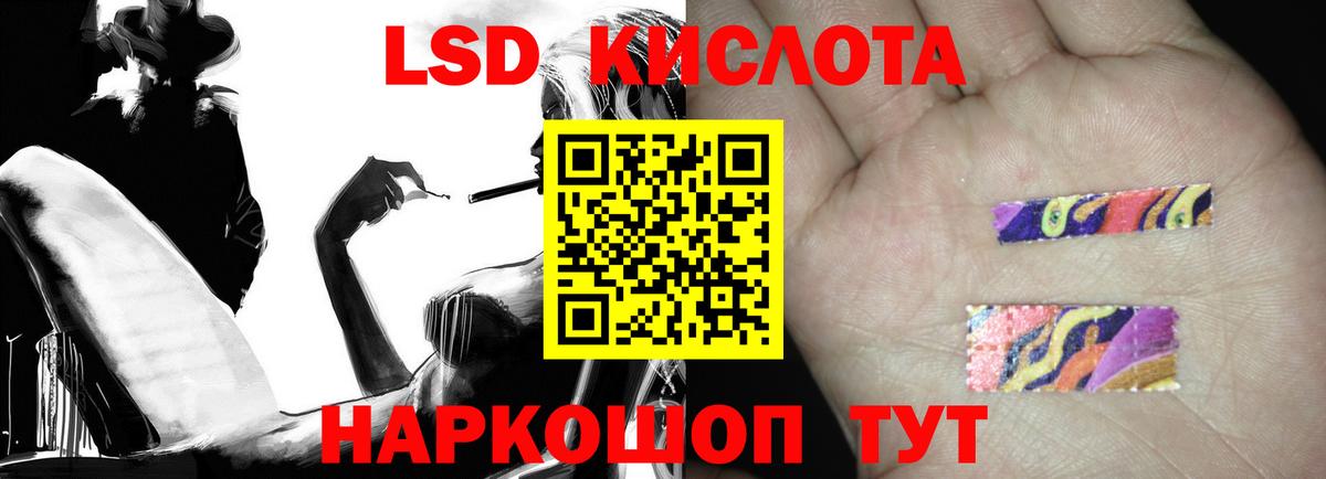 Лсд 25 экстази  Вход с VPN  Касимов  ЛСД экстази ecstasy  ЛСД экстази ecstasy 
