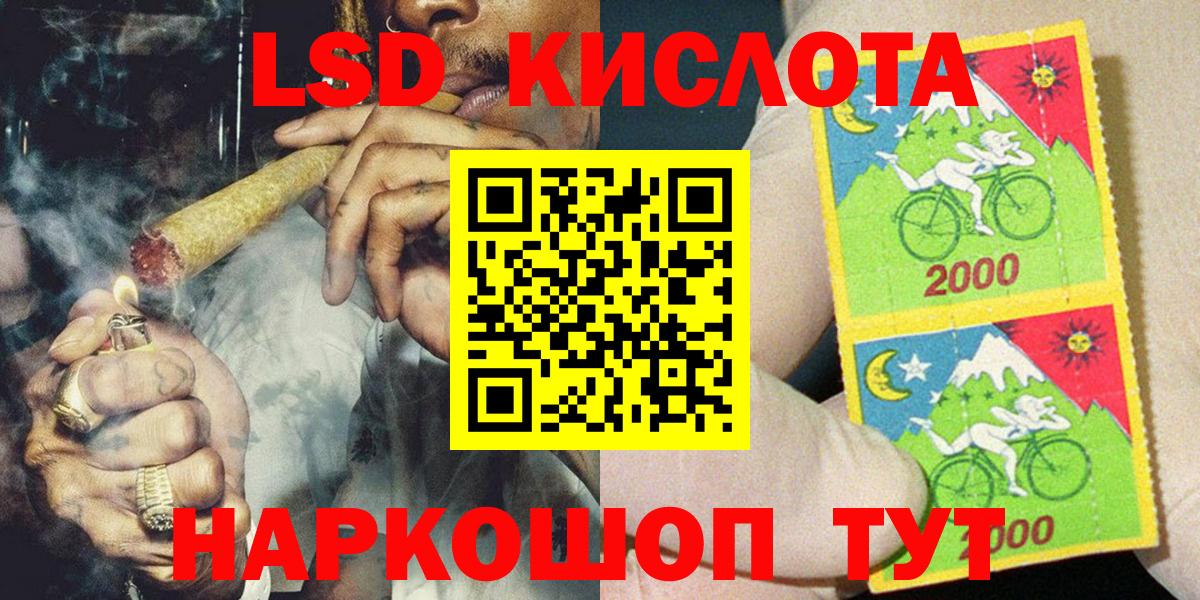 Марки 25I-NBOMe 1,8мг Касимов