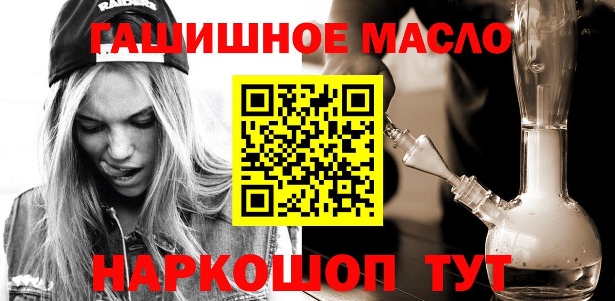 Дистиллят ТГК жижа Касимов