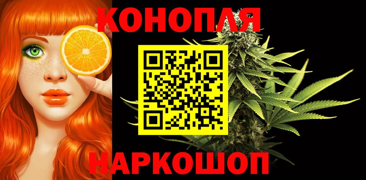 МАРИХУАНА Amnesia  Каннабис MAZAR  Вход с VPN  Шишки марихуана VHQ  Касимов 