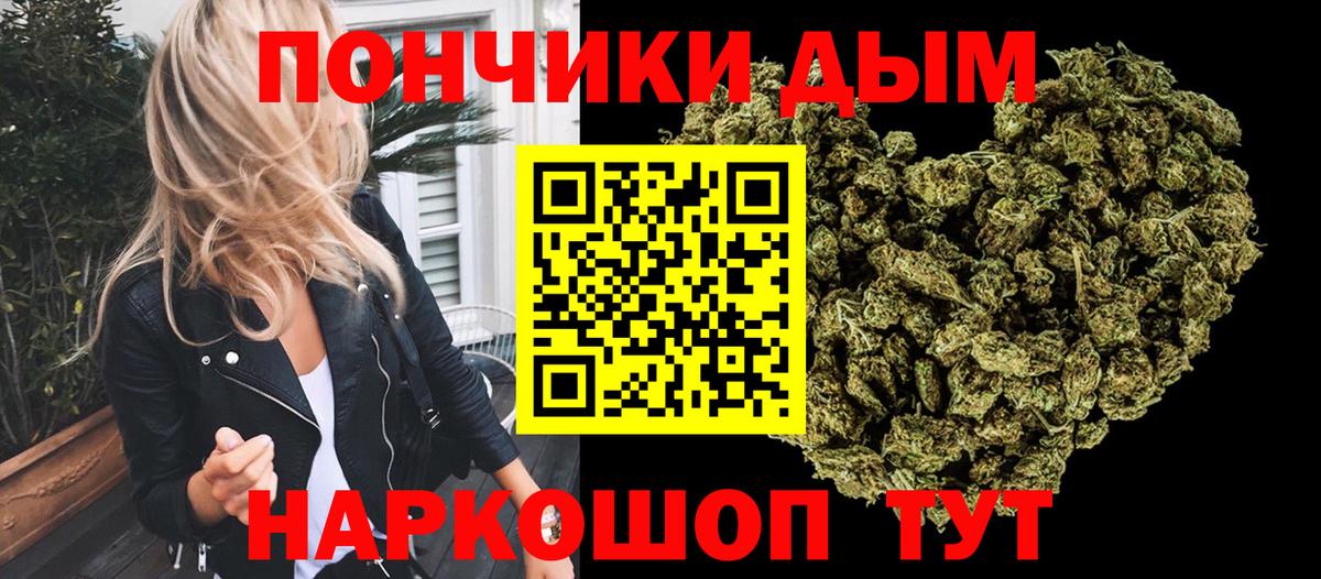Шишки марихуана планчик Касимов